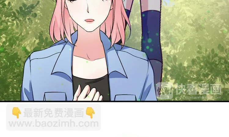 第11话 就决定是你了！ 第30页