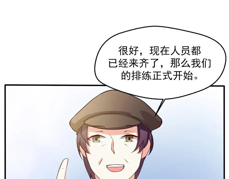 第12话 两个主人 第33页