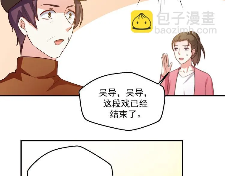 第13话 为什么我下不了手 第42页