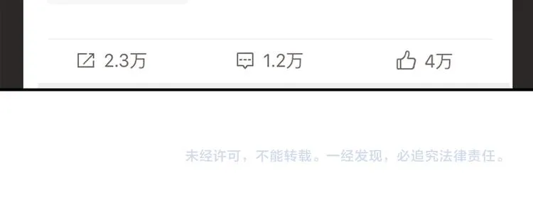 第13话 为什么我下不了手 第52页