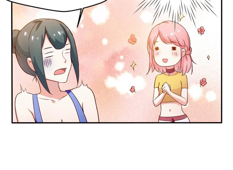 第14话 雪霁的维护 第19页
