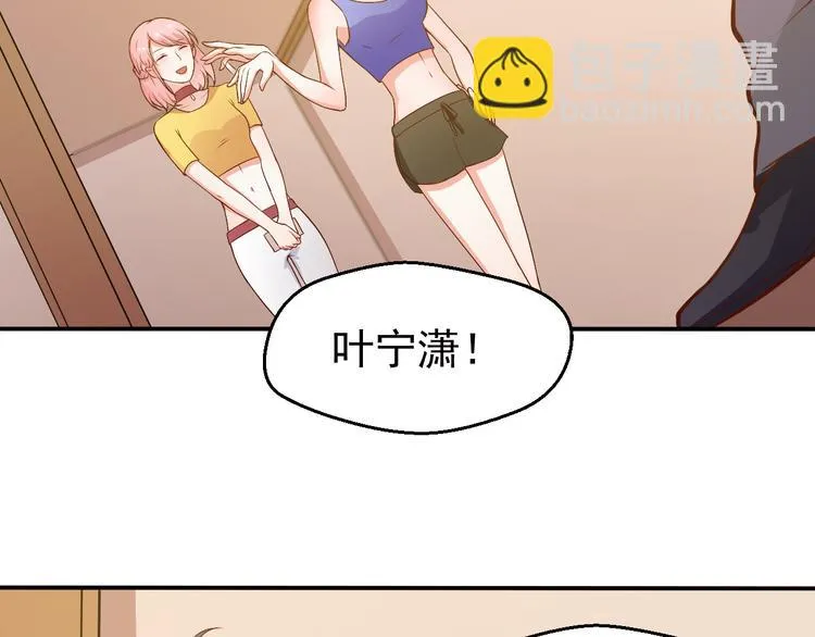 第14话 雪霁的维护 第21页