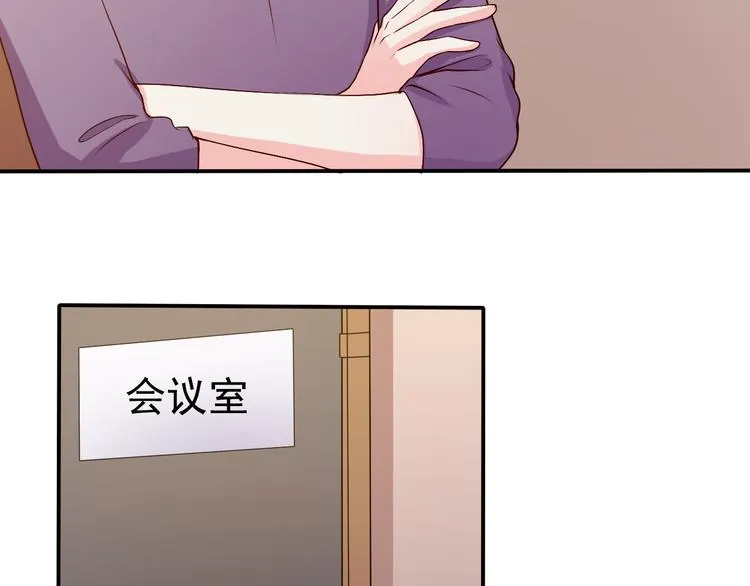 第14话 雪霁的维护 第23页