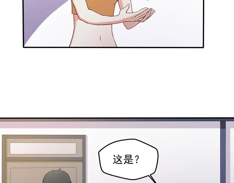 第14话 雪霁的维护 第40页
