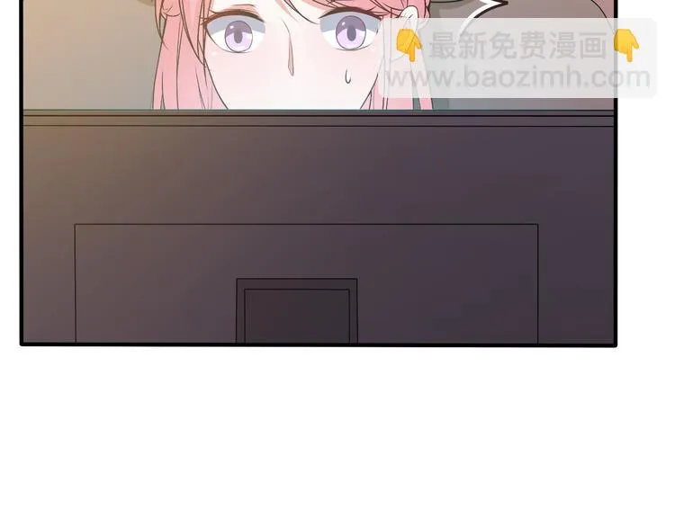 第14话 雪霁的维护 第47页