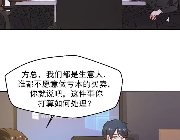 第15话 叶宁潇的反击 第5页