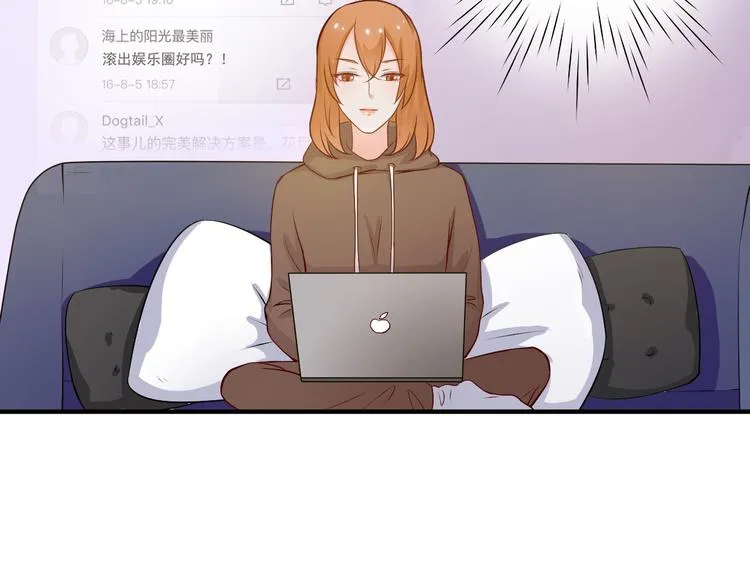 第15话 叶宁潇的反击 第31页