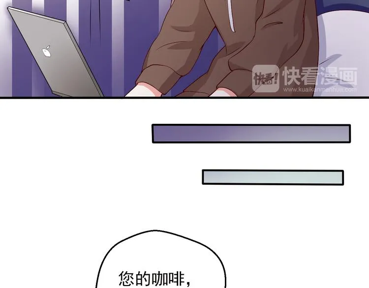 第15话 叶宁潇的反击 第36页