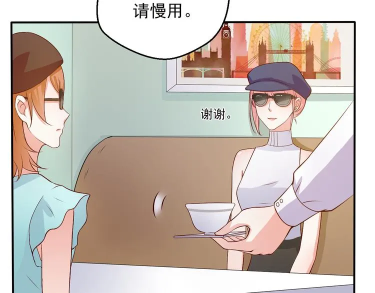 第15话 叶宁潇的反击 第37页