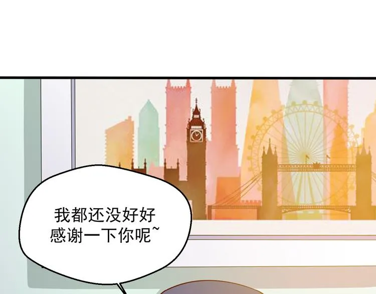 第15话 叶宁潇的反击 第46页