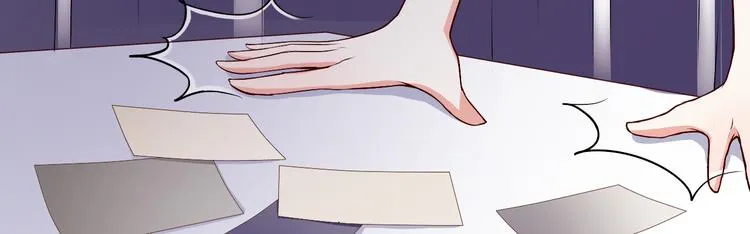 第15话 叶宁潇的反击 第54页