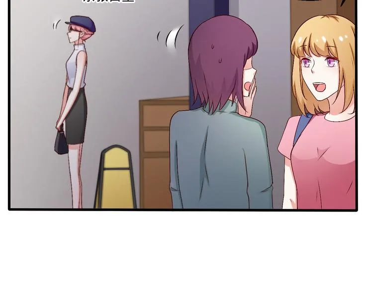 第16话 你怎么把她带来了？ 第38页