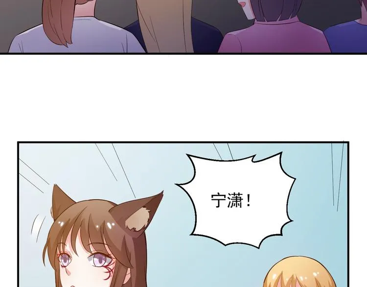 第17话 我想和你打听一个人 第20页