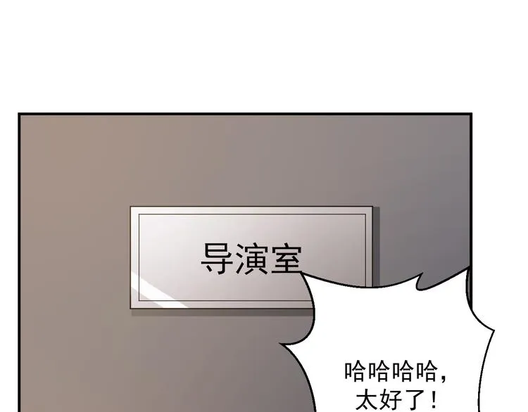 第21话 我的邻居竟然是他？ 第1页