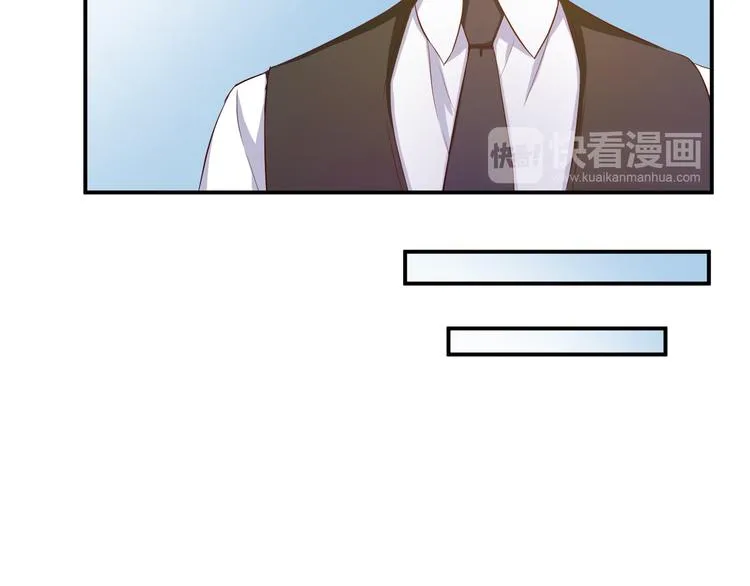 第21话 我的邻居竟然是他？ 第11页