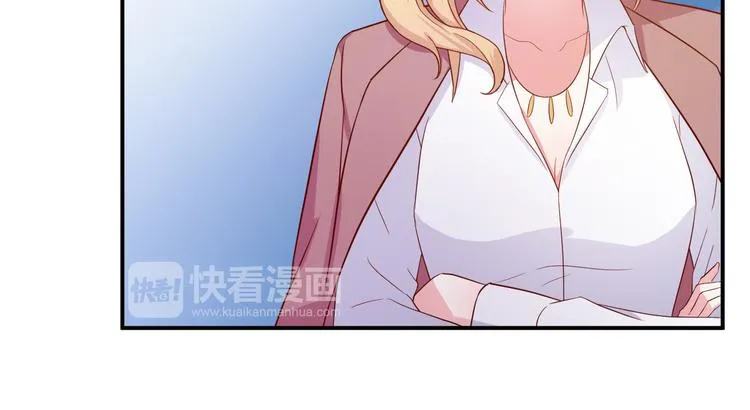 第21话 我的邻居竟然是他？ 第34页