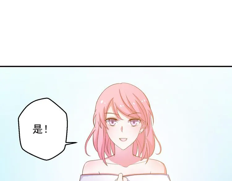 第21话 我的邻居竟然是他？ 第40页