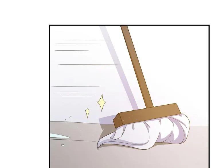第21话 我的邻居竟然是他？ 第44页
