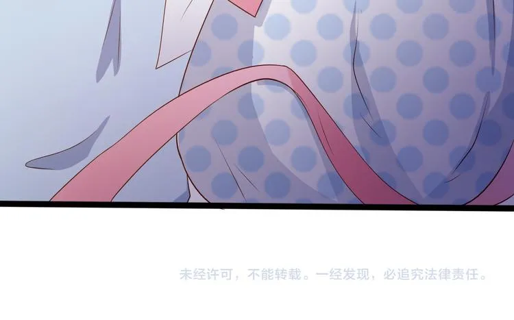 第22话 他竟然邀我去他房间！ 第64页