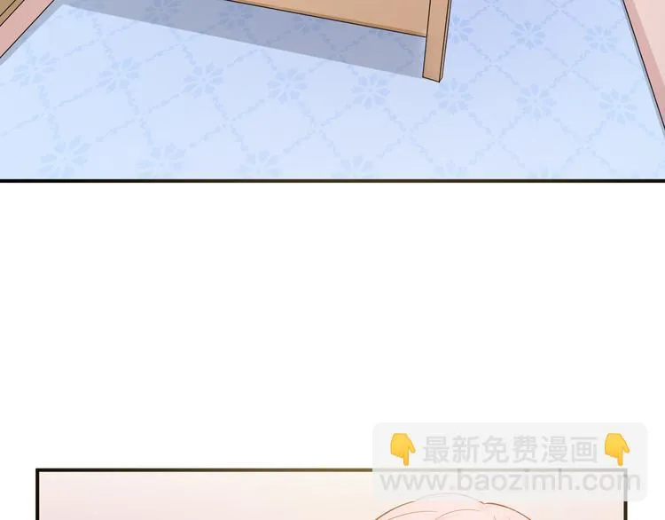 第23话 正式开机 第5页