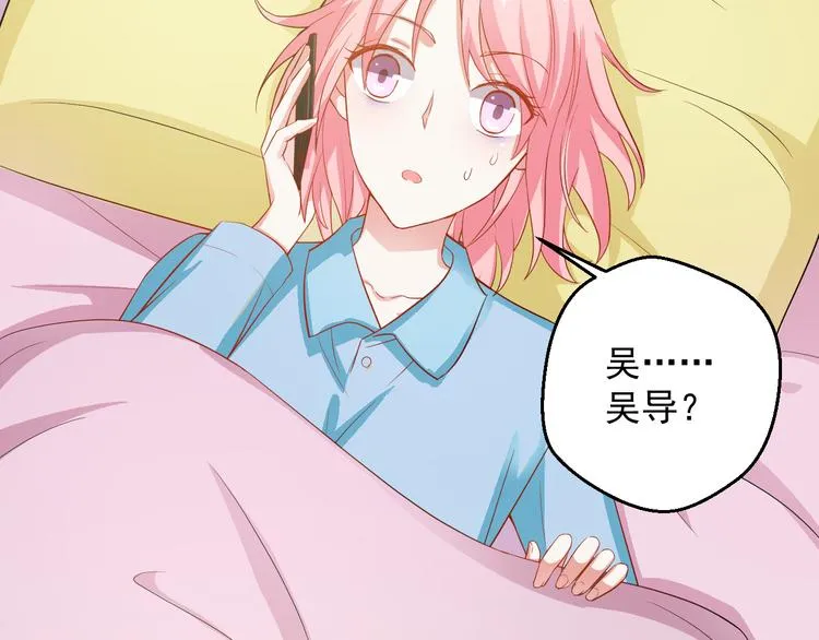 第23话 正式开机 第8页