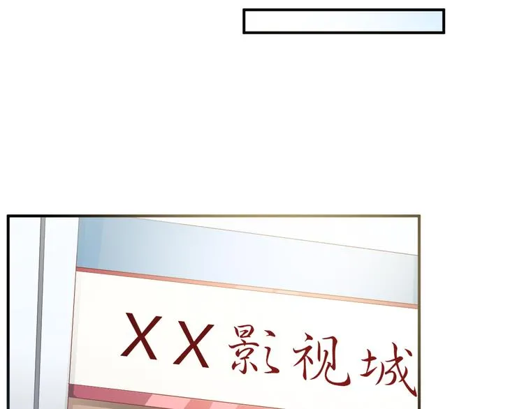 第23话 正式开机 第12页