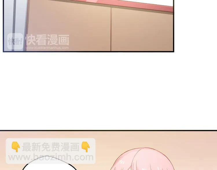 第23话 正式开机 第13页