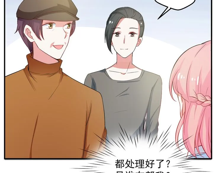 第23话 正式开机 第29页