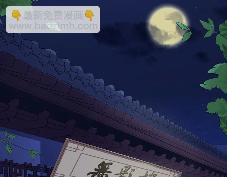 第23话 正式开机 第40页
