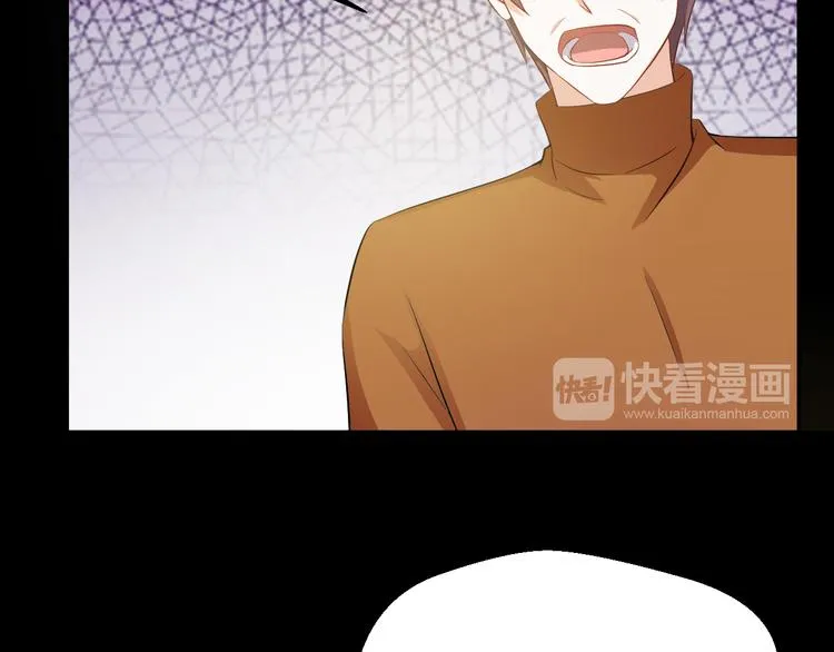 第24话 片场危机 第45页