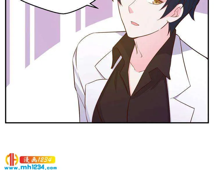 第25话 我要让她彻底消失 第21页