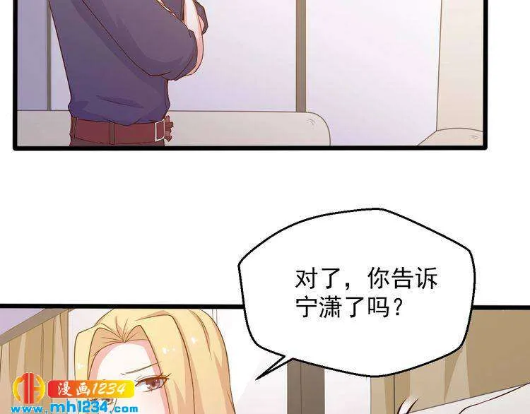 第26话 有幸遇到他们 第7页