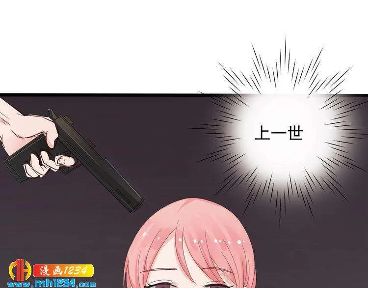 第26话 有幸遇到他们 第51页