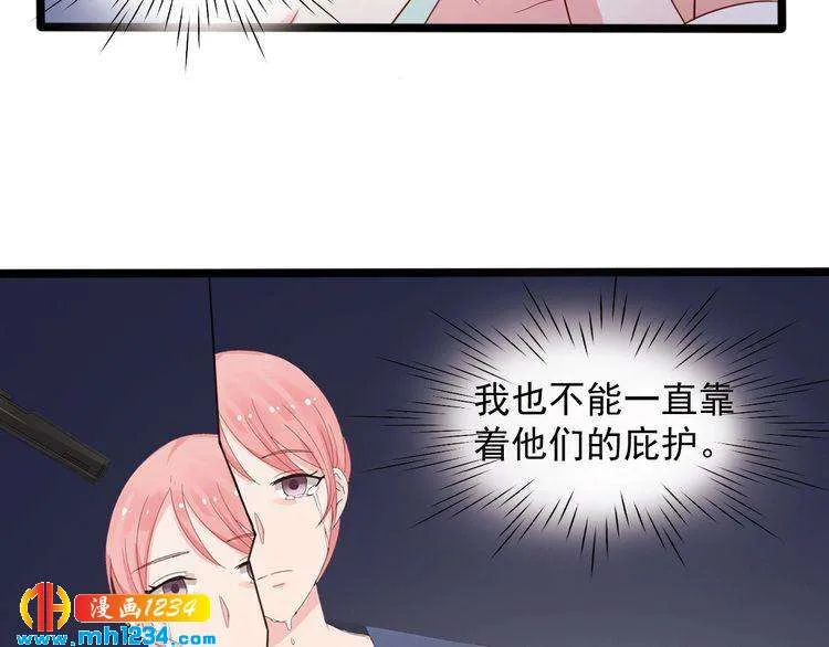 第26话 有幸遇到他们 第60页