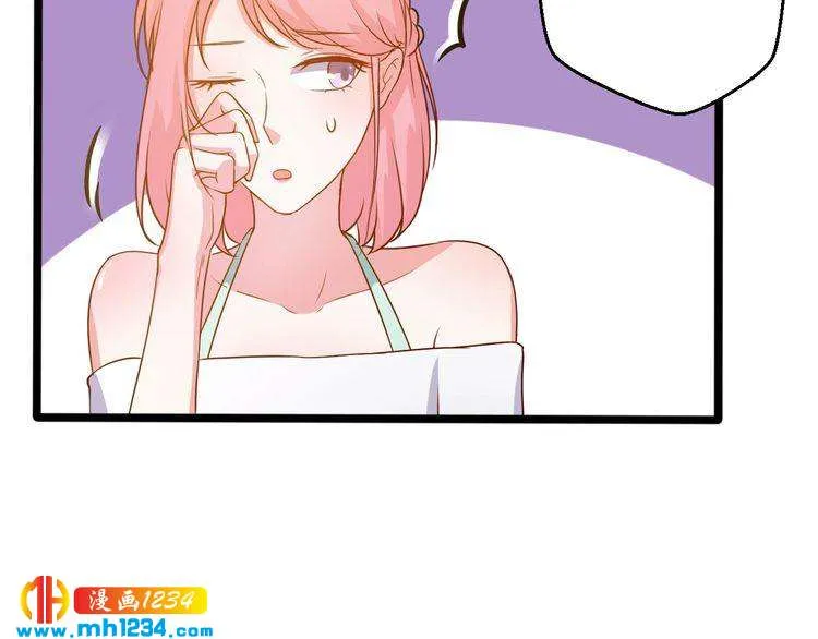 第26话 有幸遇到他们 第63页