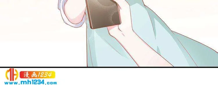 第27话 秀色可餐的方总 第12页
