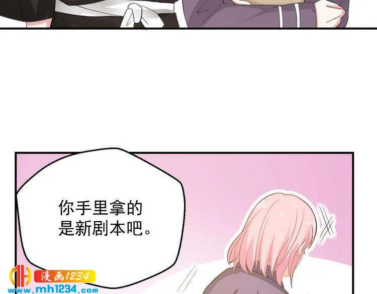 第27话 秀色可餐的方总 第40页