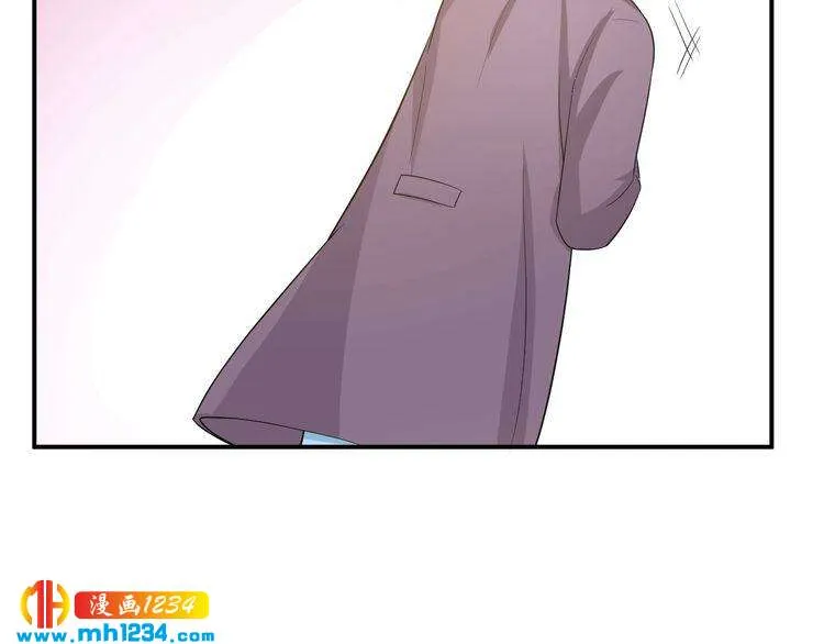 第27话 秀色可餐的方总 第41页
