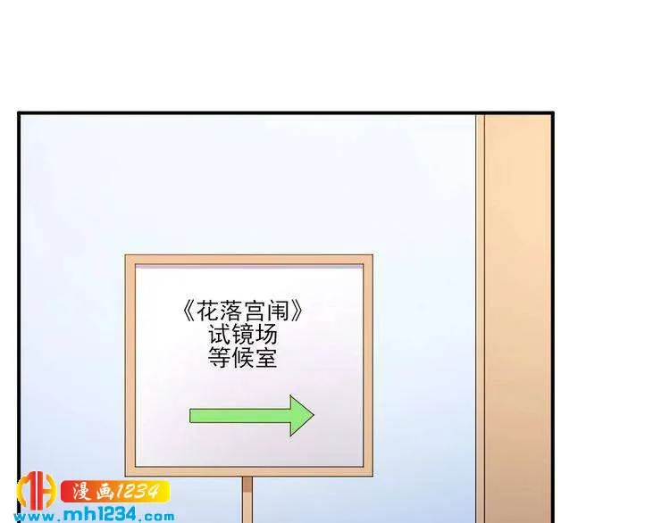 第28话 无法理解的感情 第1页