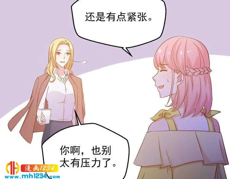 第28话 无法理解的感情 第6页