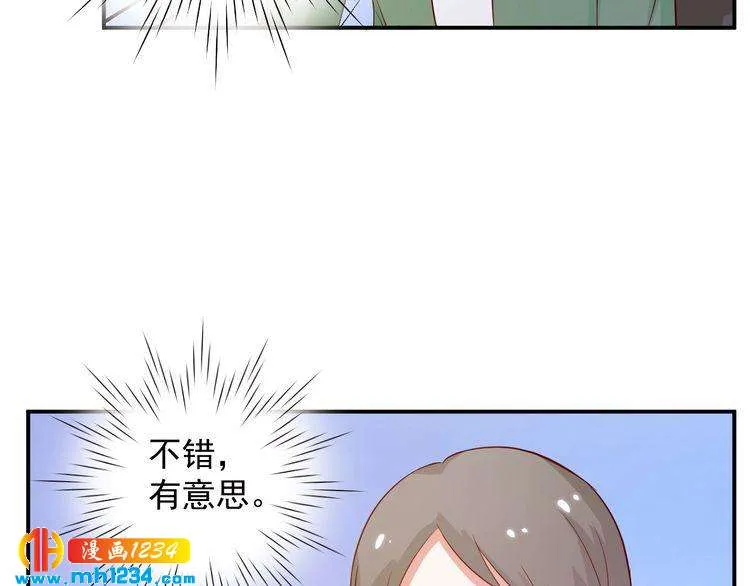 第28话 无法理解的感情 第64页