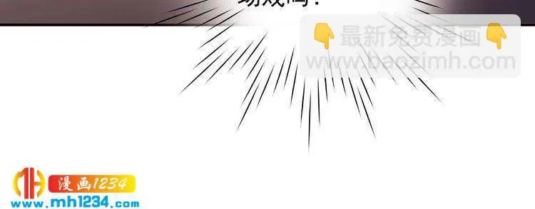 第28话 无法理解的感情 第72页