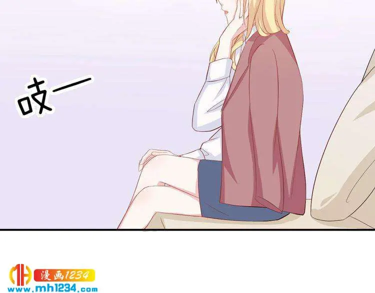 第29话 两人的秘密谋划 第3页
