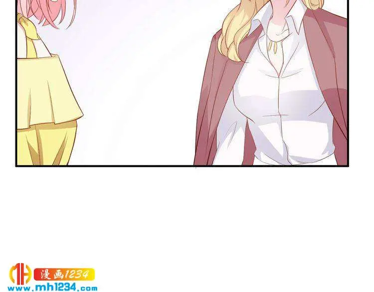第29话 两人的秘密谋划 第5页