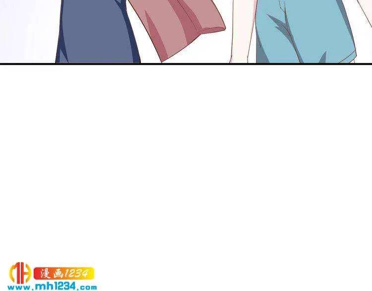 第29话 两人的秘密谋划 第13页