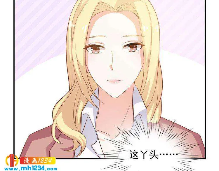 第29话 两人的秘密谋划 第36页