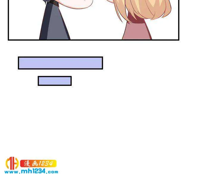第29话 两人的秘密谋划 第63页