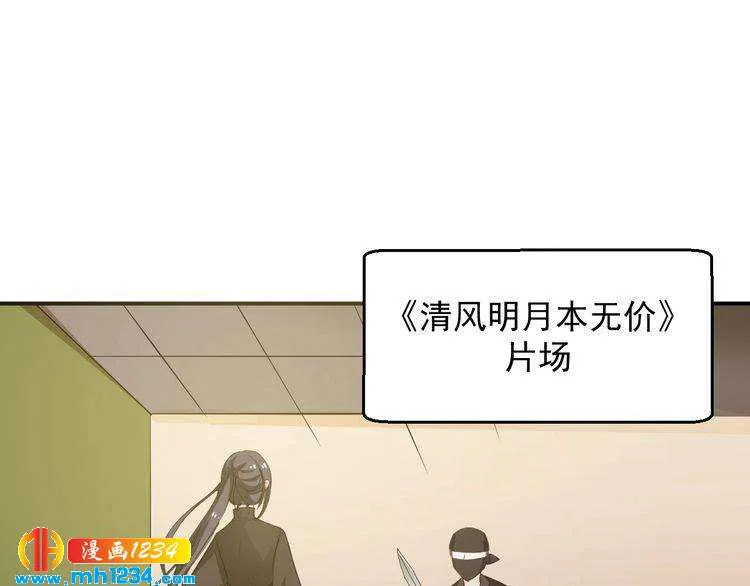 第29话 两人的秘密谋划 第64页