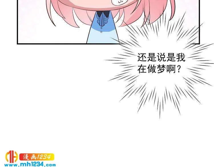 第30话 我愿意挑战一次！ 第7页