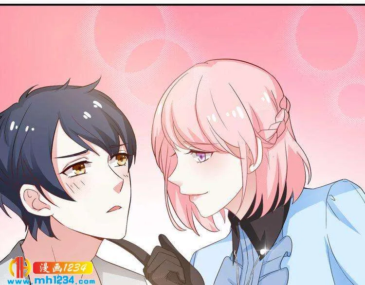 第30话 我愿意挑战一次！ 第8页